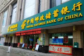 邮政银行存5年的银保产品，利息比存款高，是否可靠呢？图片