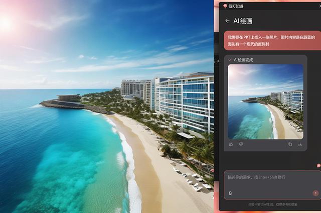嗅觉革命！华硕a豆｜法国娇兰 闪光礼盒用香气定义办公新体验
