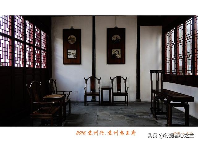 江南古镇行游影记（68）—苏州太平天国忠王府（一）