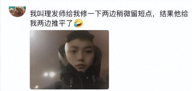 理发店迎来“倒闭潮”！明明没有电商冲击，为啥把自己逼上绝路？