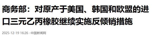 美国批准对台军售，不到48小时，商务部：对美征收最高222％关税