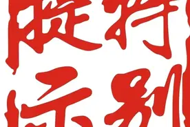 【生活提示】去太原这些景区，这类人群，今天免票图片