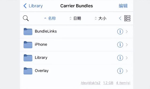实测！iPhone 15 刷入 65.0 IPCC 版本，信号改善