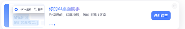 能装3T照片的夸克，装不下阿里的野心？