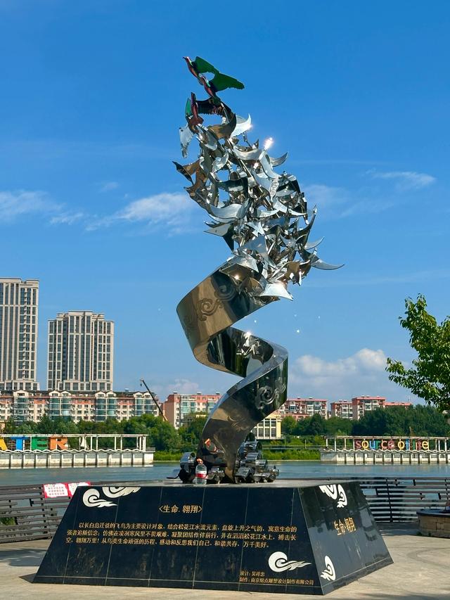 图说江城——吉林市的三十个广场