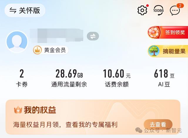 你的下一个「爱豆」不一定是真人，也可以是AI豆