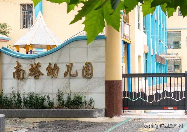 五百年古塔“镇守”，鄂州这条街藏着最浓生活味