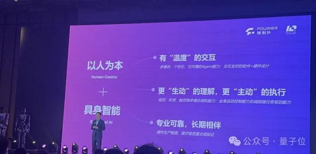 长得这么“乖”的人形机器人，第一次见