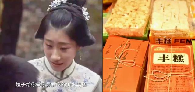跟着《生万物》游临沂！从舌尖到眼底，解锁全域美味与美景