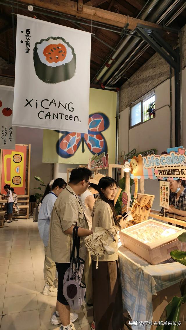 逛西仓市集文创公园有感——老巷里的新旧交响