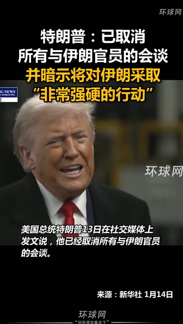 特朗普又想挑起关税战，奥巴马曾经的心腹	，在北京见到了中方高层