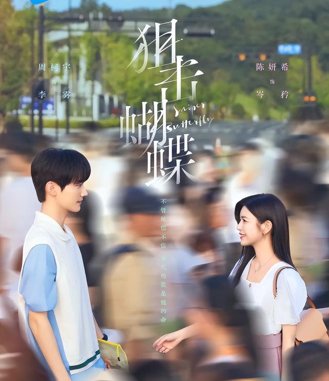 离婚9个月后，38岁陈晓再次官宣喜讯，活成陈妍希高攀不起的存在