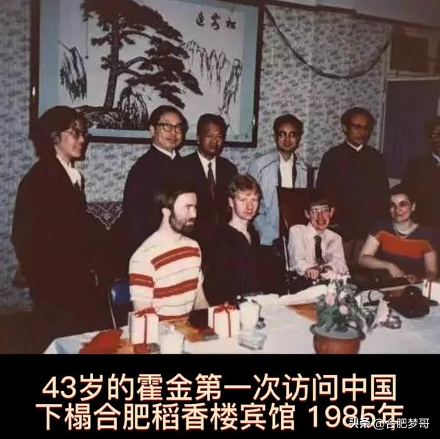 真正的合肥,环城公园之稻香楼!