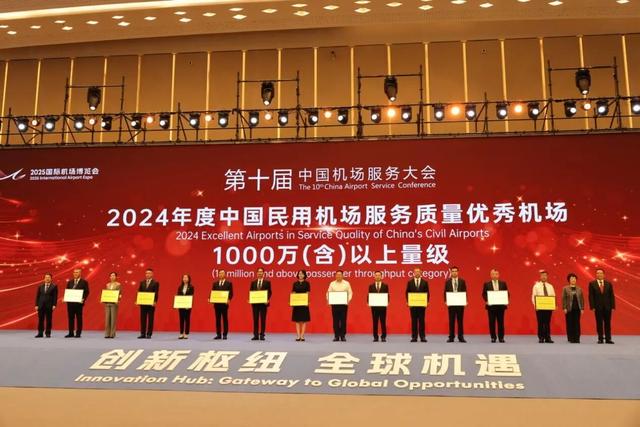 首都机场停车场怎么收费，首都机场停车攻略