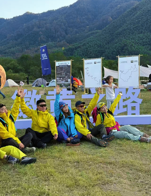 以脚步开启新年，用身心对话自然：徽黄之路2026跨年徒步盛典即将启幕