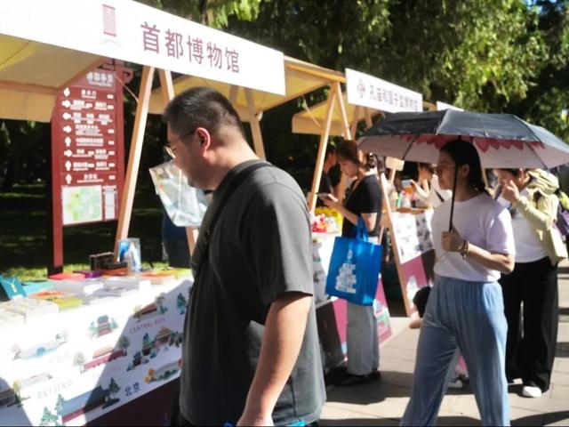 博物馆文创精彩亮相2025“我与地坛”北京书市
