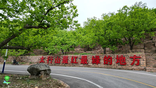 周末到河北，“县”在出发：打卡邢台市信都区，太行山最绿的地方