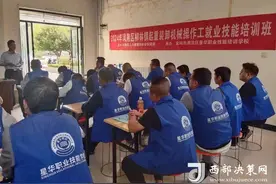 练就一技之长 成就美好生活——宝鸡市凤翔区柳林镇免费叉车技能培训开班图片