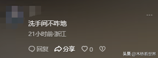 上海小伙住和平饭店总统房，10万一晚劳斯莱斯接送，奥巴马也住过