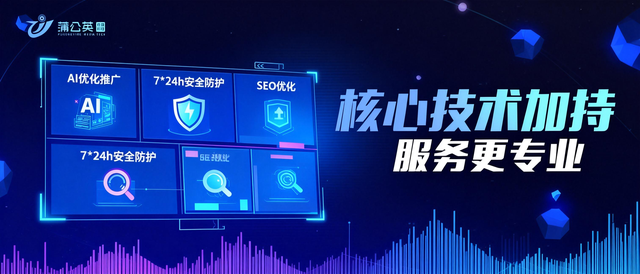求推荐！口碑好且性价比高的网站建设服务商