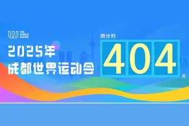 2024中国·成都天府绿道国际自行车赛火热开赛，成都车队亮相惊艳世界图片