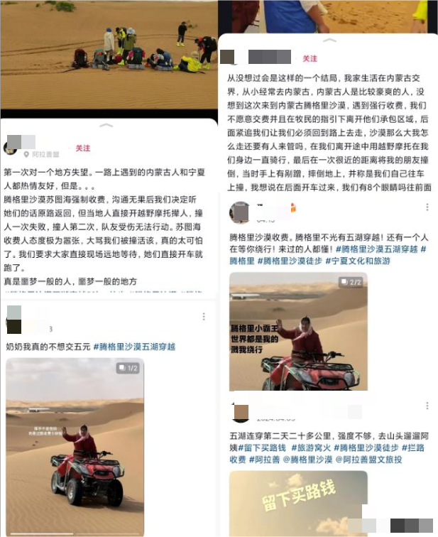 内蒙古大妈恶意撞人后续：不缴过路费不让走，身份被扒，难怪嚣张