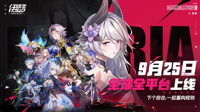 对话心动百人自研新作：多交了两年学费，我们终于毕业了