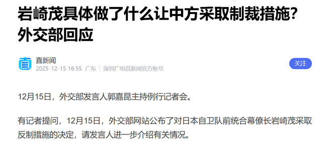 中方杀鸡儆猴，拿日本反华首恶开刀，不到24小时，联合国发生交锋