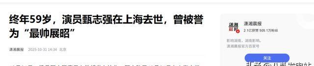 痛心！59岁知名演员去世，前一天还说要减肥，妻子透露死因内幕