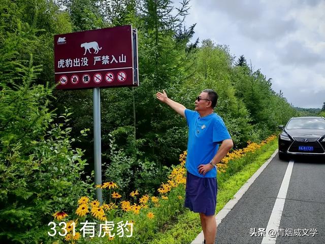 八月闲云行：内蒙古 黑龙江