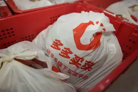 月薪高达9000元！河南多多买菜招聘季火热开启图片