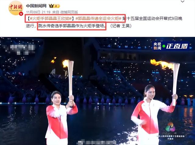 央视对郭晶晶的称呼变了，三字之差释放强烈信号，霍震霆全说对了