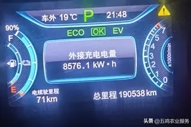 丰田真的保值吗？七年真实用车对比（RAV4荣放VS宋DM）图片