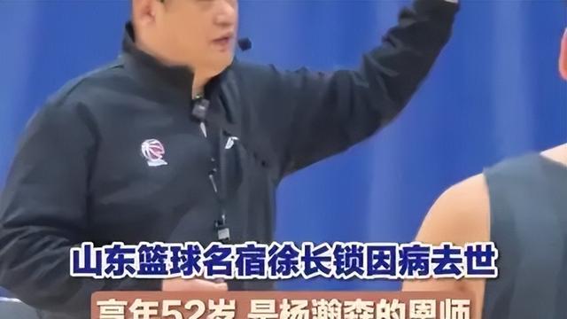 一路走好！国庆假期没过完，已有3位名人去世，两位都是70后