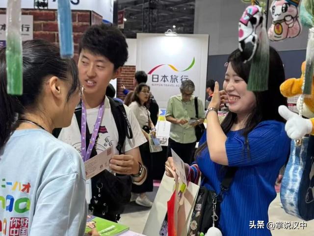汉中文旅亮相日本 走向海外