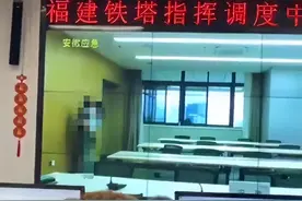 安徽铁塔公司一对男女激情热吻，女主身材火辣，官方回应来了图片