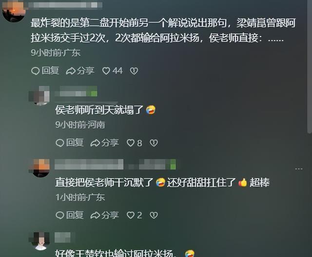 林诗栋输球不到24小时，令人担心的一幕发生，樊振东的话有人信了