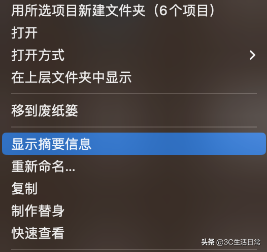 Mac 用户 90% 都不知道的隐藏功能！用上这 6 招，效率直接翻倍