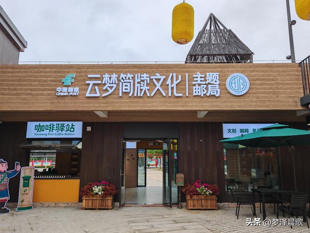 湖北：云梦有个云梦集