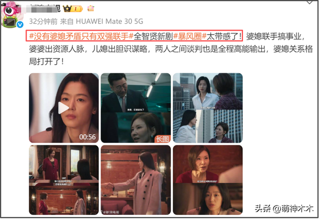 全智贤急了！20家韩媒统一发稿谴责中国网友偷看盗版，公关太蠢