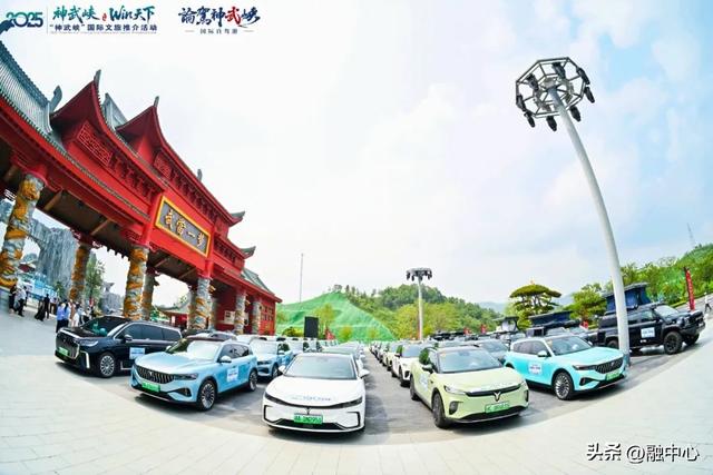齐聚 “神武峡”辽宁省自驾游协会与全国自驾行业精英共绘发展蓝图