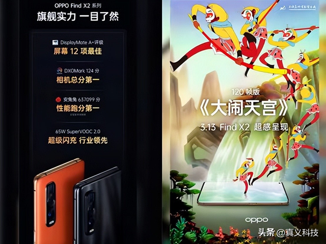 黑厂 OPPO 史上哪代旗舰最经典——Find、Find X 两大系列14年发展史