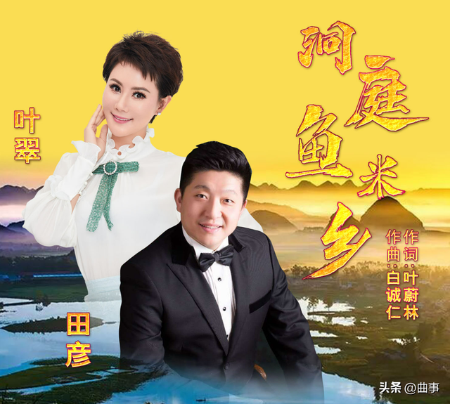 湖南地方戏曲花鼓戏中的十大必听名曲（音乐合集）