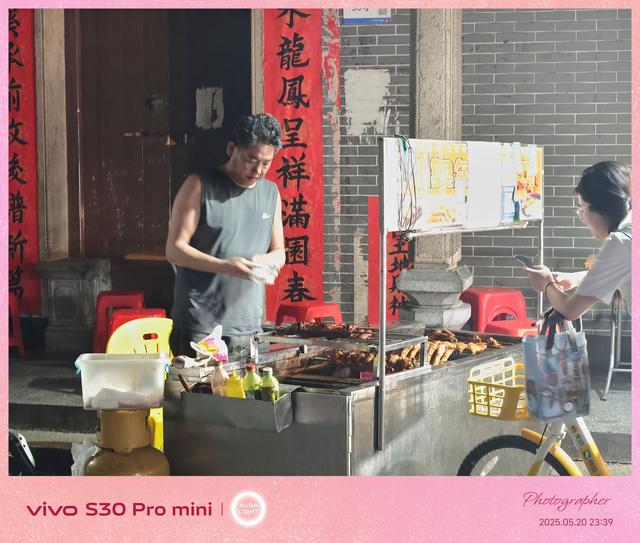 vivo S30 Pro mini评测：续航着实惊艳，配置略遗憾