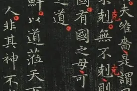 2023广西北部湾九年级上学期二次月考 语文试题及答案图片