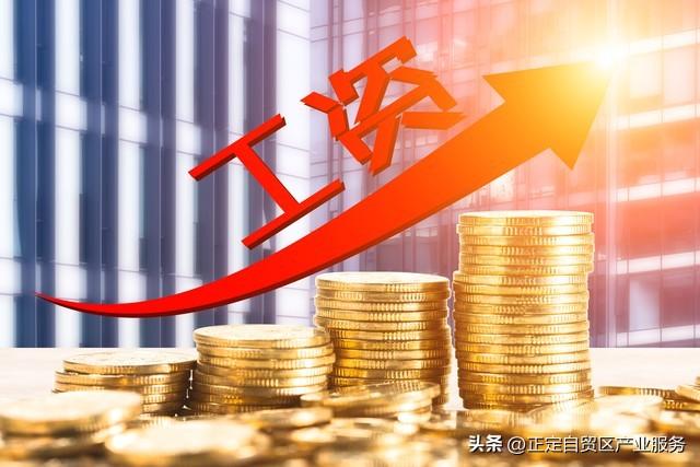 河北 4 市最低工资上涨 + 受益最大群体