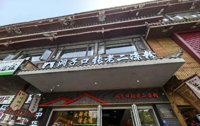 成都半日闲:武侯祠与街头小吃