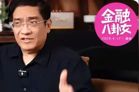 69岁郎咸平当网红：被小30岁娇妻“打骂”，儿子“骗走”2000万？图片