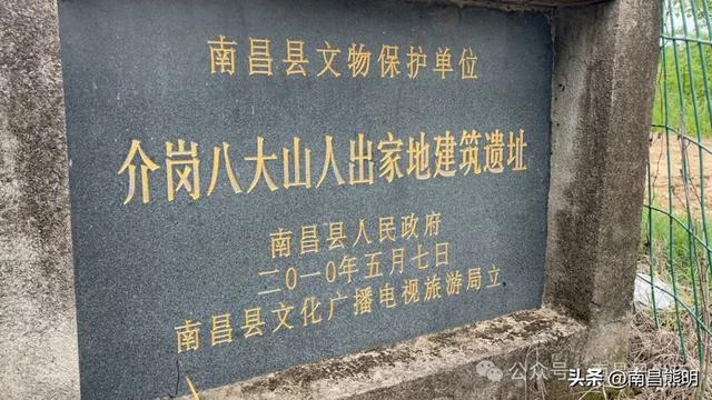 南昌黄马鹤林寺：托起一代画圣八大山人