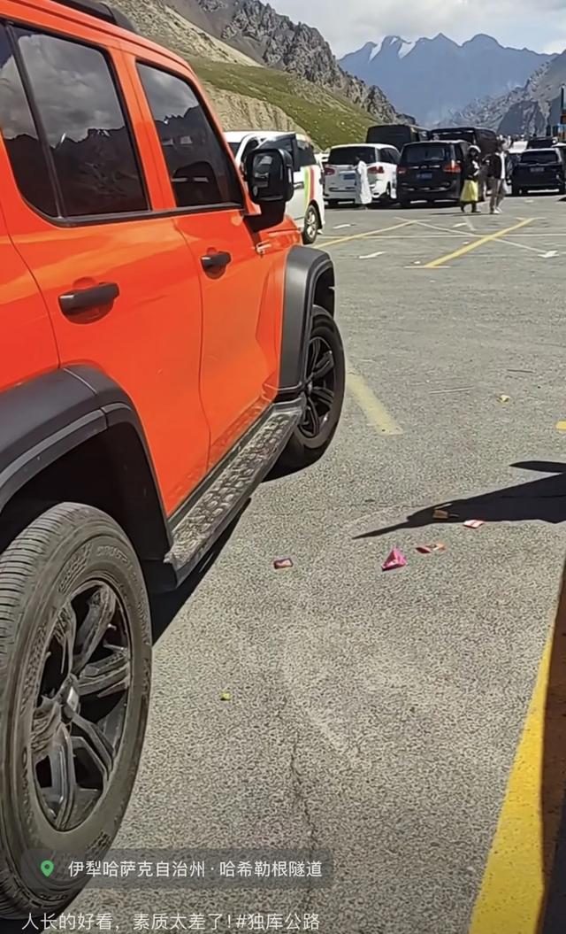 中国最美公路，迎来最丑一幕